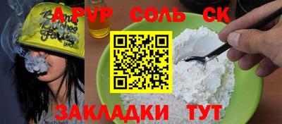 марки nbome Бузулук