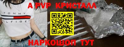 альфа пвп VHQ Азнакаево