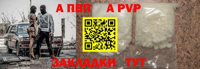 прущий лед Абакан