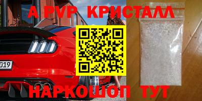 прущий лед Абакан