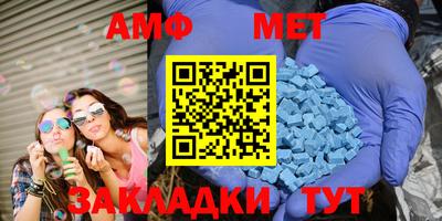 spice Бугуруслан