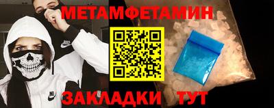 марки nbome Бузулук