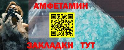 spice Бугуруслан