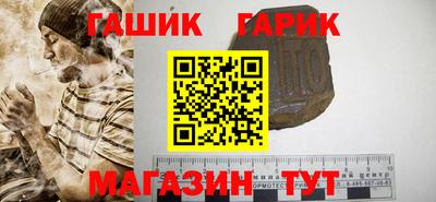 герыч Абинск