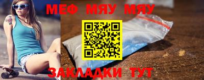 прущий лед Абакан