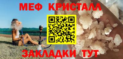 spice Бугуруслан