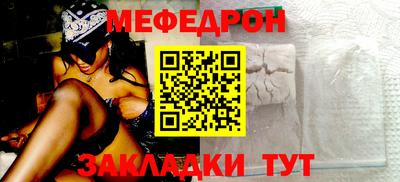 прущий лед Абакан