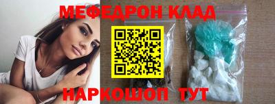 прущий лед Абакан