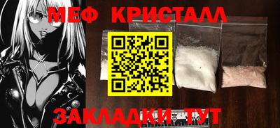 прущий лед Абакан