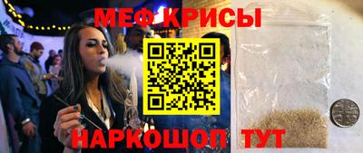 spice Бугуруслан