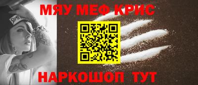 ешки Будённовск