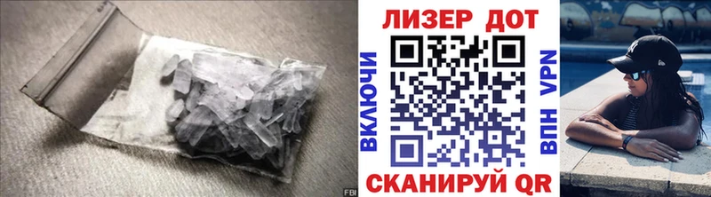 LSD-25 экстази кислота  Егорьевск 