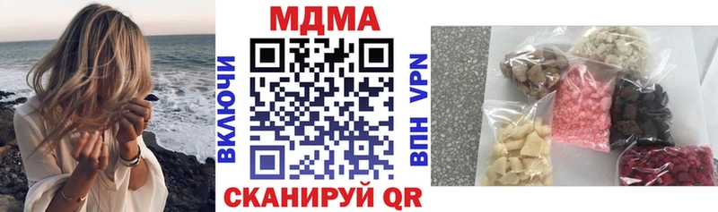 МДМА молли Егорьевск