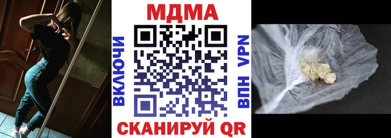 МДМА crystal  Егорьевск 