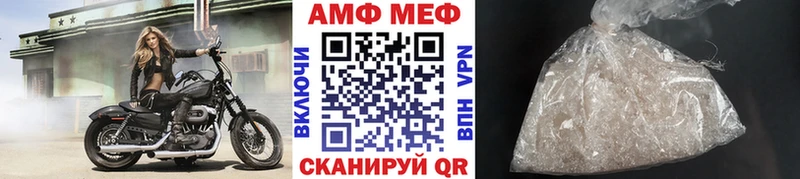 МЕТАМФЕТАМИН кристалл  Егорьевск 