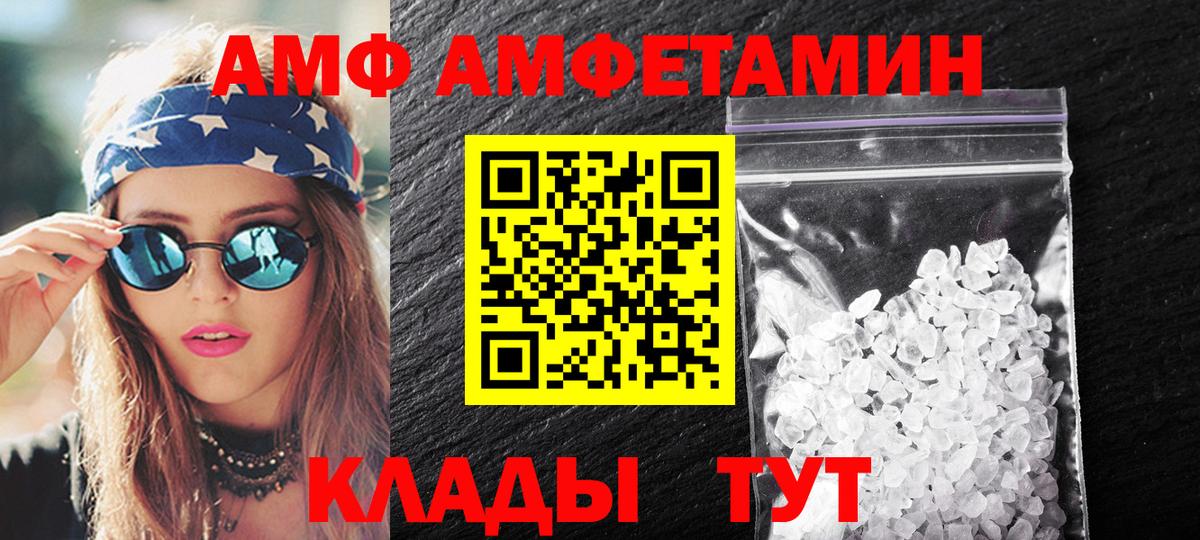 Первитин пудра Егорьевск