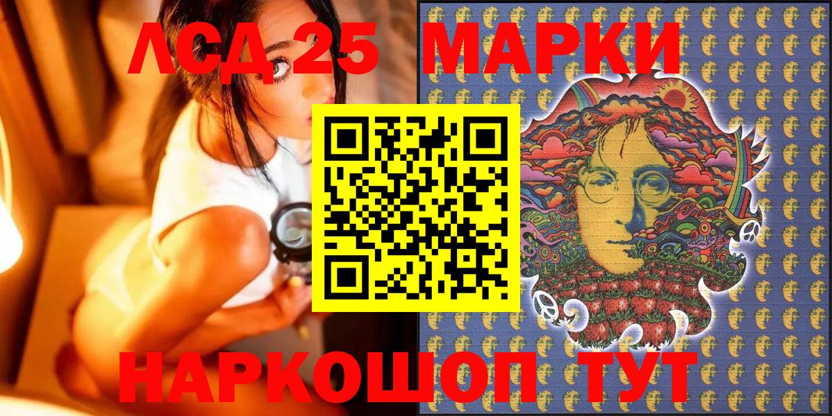 Марки NBOMe 1500мкг  Егорьевск 