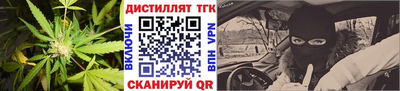 Дистиллят ТГК концентрат  Егорьевск 