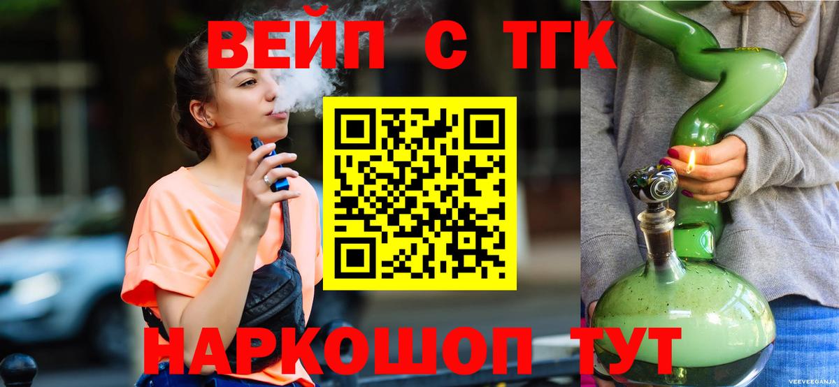 Егорьевск  Меф  Кокаин  Вход с VPN  МДМА  ГАШ  Меф кристаллы  МАРИХУАНА 
