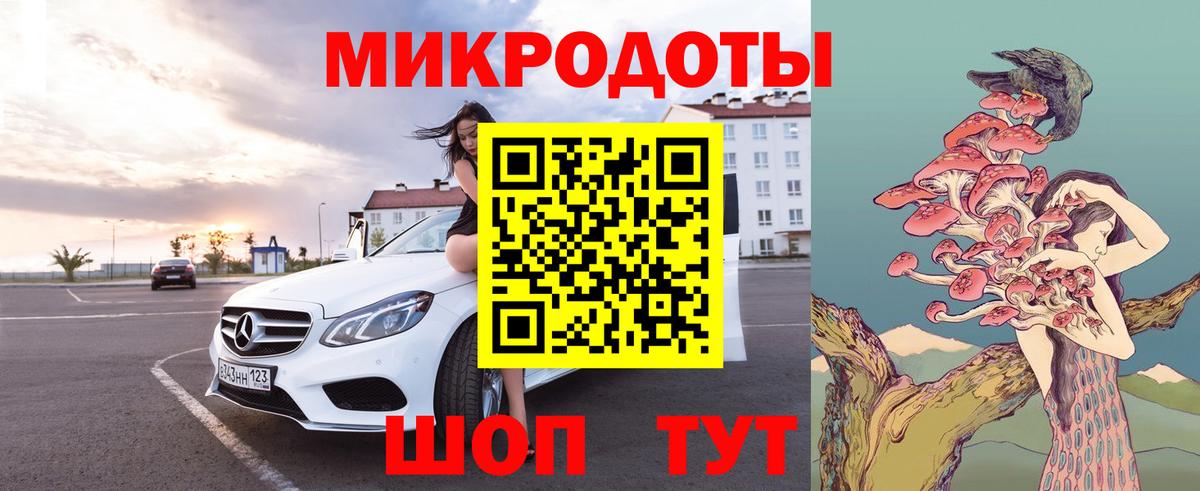 Галлюциногенные грибы ЛСД Егорьевск