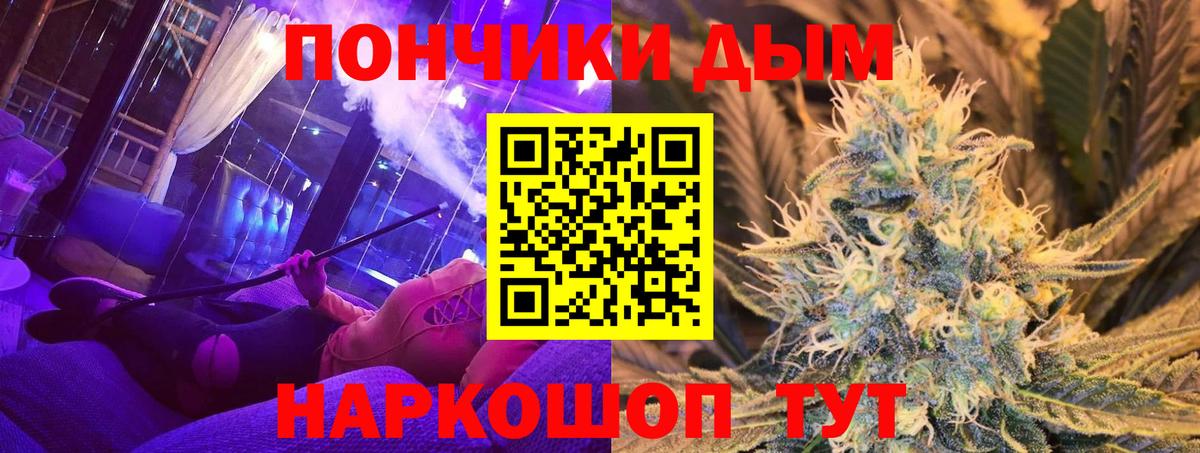 Конопля AK-47 Егорьевск