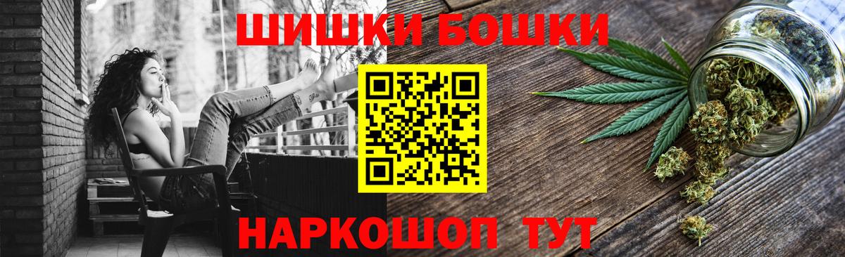 МАРИХУАНА марихуана Егорьевск