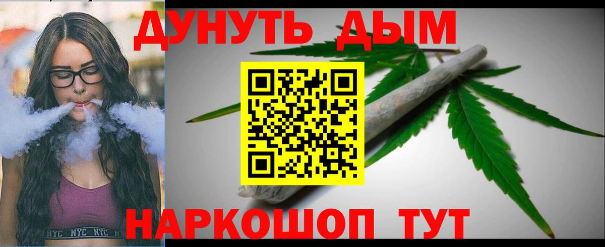 Меф МЯУ МЯУ   Гашиш  Кетамин  COCAIN  Меф   Егорьевск  Cocaine  Гашиш  Бошки Шишки  МЕТ 